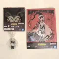 ナイトメアー・ビフォア・クリスマス 一番くじ ヴァンパイア・テディ セット