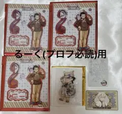 鬼滅の刃　バレンタイン　ハロウィン　不死川玄弥　不死川実弥　ムビチケ風カード