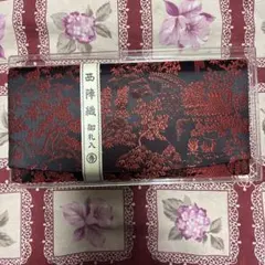 西陣織 札入れ 袱紗挟み 懐紙入れ　和柄 ブラック系