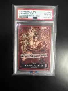 PSA8 ポートガス・D・エース ワンピースカードゲーム 最高ジャンプ