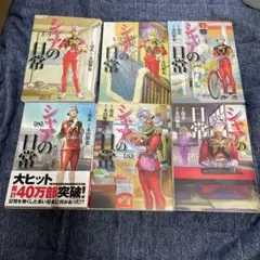 シャアの日常　購入特典　3種 シャアの日常 購入特典 3種 - メルカリ