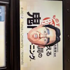 Item thumbnail for item b3b10e0c-e6c8-48bf-a4a0-d6b8d7a8daf5