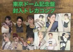 riize all of you 東京ドーム記念盤　封入トレカ　コンプ　12枚