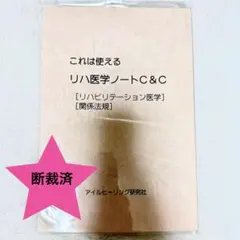 2025年最新】アイルヒーリングの人気アイテム - メルカリ