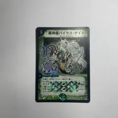 Item thumbnail for item ce20e7ed-5ded-4d3c-a154-695eba18d4c8