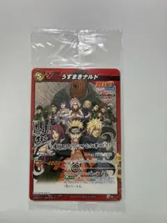 2026年最新】サイン 岸本斉史の人気アイテム - メルカリ