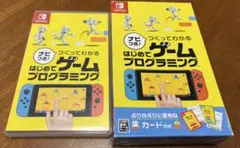 Switch ナビつき! つくってわかる はじめてゲームプログラミング