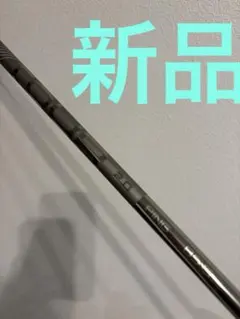 ピンツアー2.0クローム　85S 4U用シャフトのサムネイル