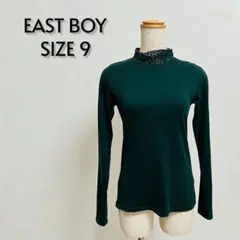 EAST BOY イーストボーイ ハイネックレーストップス サイズ9【34】