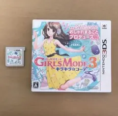 GIRLS MODE 3 キラキラ☆コーデ