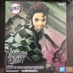 鬼滅の刃 VIBRATION STARS SPECIAL 第4弾 炭治郎