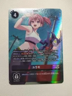2026年最新】ユウキ パラレル デジモンの人気アイテム - メルカリ