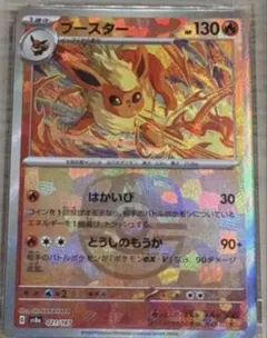 2026年最新】ブースター マスターボールミラー psa10の人気アイテム