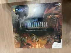 mtg ff シーンドライブ ff ultraPro デッキケース 4種セット - メルカリ