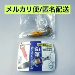 Item thumbnail for item d5c164eb-4bcf-4b31-ac17-c7b20490b847