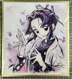 鬼滅の刃　アクリル色紙　WEBSHOPくじ　胡蝶しのぶ