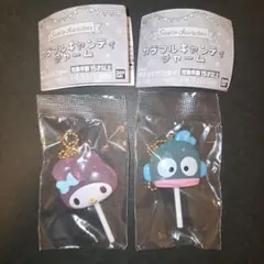 サンリオ　カラフルキャンディチャーム　マイメロ　ハンギョドン