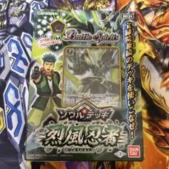 2026年最新】バトスピ 忍風の人気アイテム - メルカリ