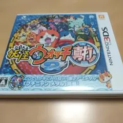 妖怪ウォッチ2 真打　 ニンテンドー3DS