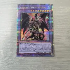 2026年最新】 遊戯王 アートコレクション 25thの人気アイテム - メルカリ