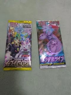 s*0様 ポケモンカードパック絶版 2種類 2パック 未開封 - メルカリ