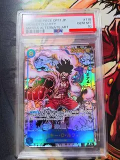 ワンピースカードゲーム モンキー・D・ルフィ OP11-118 【PSA10