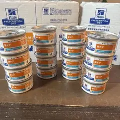 Hill's 消化ケア 療法食 ツナ＆野菜入りシチュー 21缶 - メルカリ