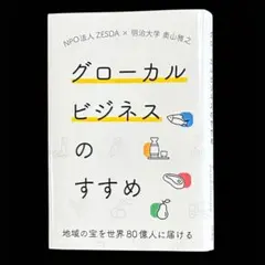 Item thumbnail for item e25e47e1-0280-4b9a-b6dd-d87864cb9c16