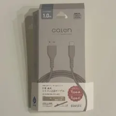 calun 高出力Type-A to C ケーブル 1.0m