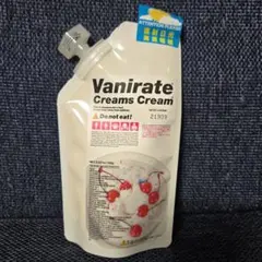 2026年最新】クリームズクリームの人気アイテム - メルカリ