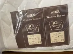 新品 フランスベッド 高級枕 ワイド 74センチ 高さ・硬さ調整可能