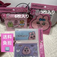 おぱんちゅうさぎ　セリア