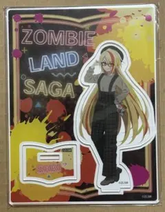 ゾンビランドサガ　書店コラボ　アクリルスタンド 二階堂サキ