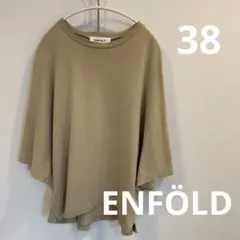 ENFÖLD エンフォルド Tシャツ ベージュ 38