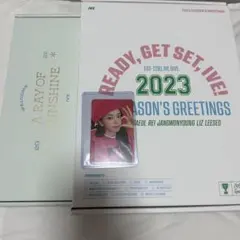 【新品未開封】IVE アイヴ 2023 2022 シーグリ Amazon.co.jp: アイヴ IVE - 2023 SEASON'S GREETINGS [READY, GET SET