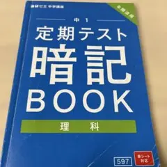 Item thumbnail for item 2040f04a-4f71-4bfd-9048-7c7eb518b934