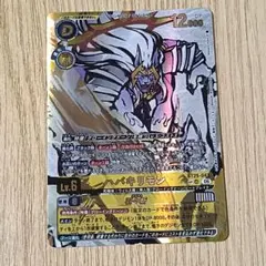 ハバキリモン 希少 spパラレル - メルカリ