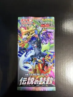 ソード&シールド 強化拡張パック ポケモンカード 伝説の鼓動 未開封