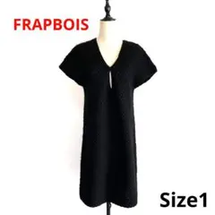 FRAPBOIS フラボア ニットベストロングワンピース 6025