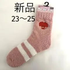 モコモコソックス