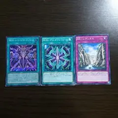 遊戯王【RUM-デス・ダブル・フォース、ＲＲレディネス】３枚