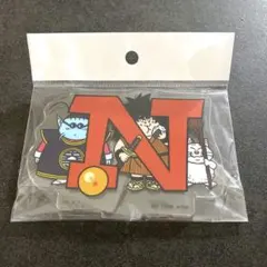 一番くじ ドラゴンボール アッセンブルコレクション H賞 アクリルスタンド N