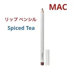 【限定】MAC リップライナー スバイスド ティーのサムネイル