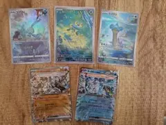 く*う様 ポケモンカード AR 6枚セット - メルカリ
