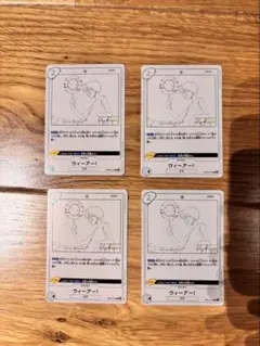 ワンピースカードゲーム ウィーアー！ 4枚セット - メルカリ