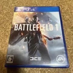 バトルフィールド 1