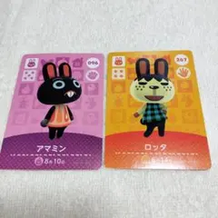 住民 うさぎ どうぶつの森 amiiboカード