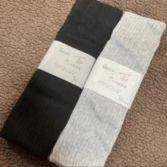 シルク　コットン　レッグウォーマー　ロング　セット　温かい