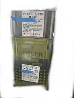 2026年最新】マイルドシーラーEPO 14Kセットの人気アイテム - メルカリ 新品マイルドシーラーEPO クリア 14kgセット