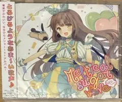 即購入不可☆マジカルエミ ベストコレクション 蝉時雨 おまけ付き
